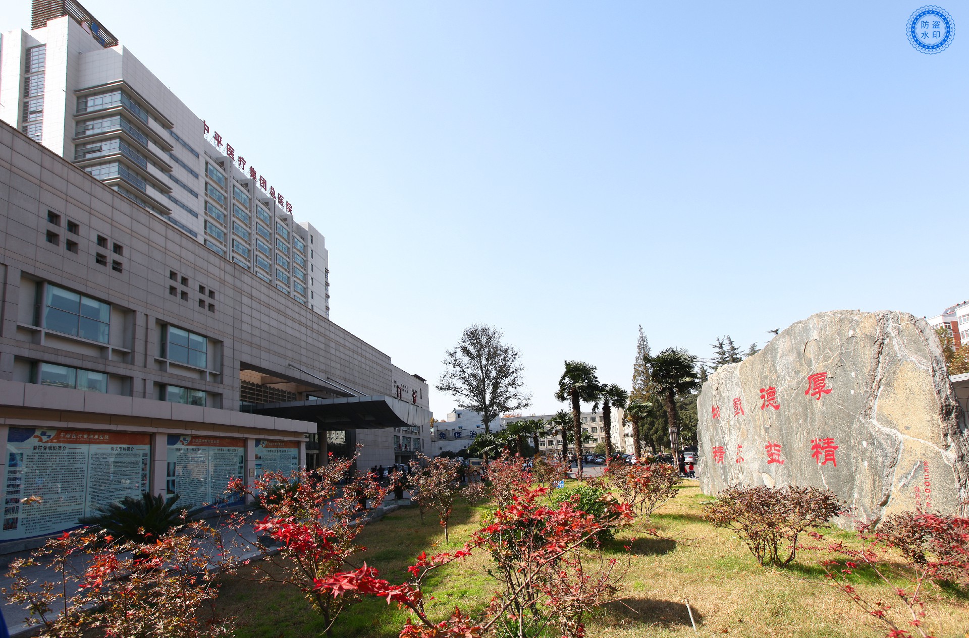 1614761525929955.jpg 門診綜合大樓.JPG